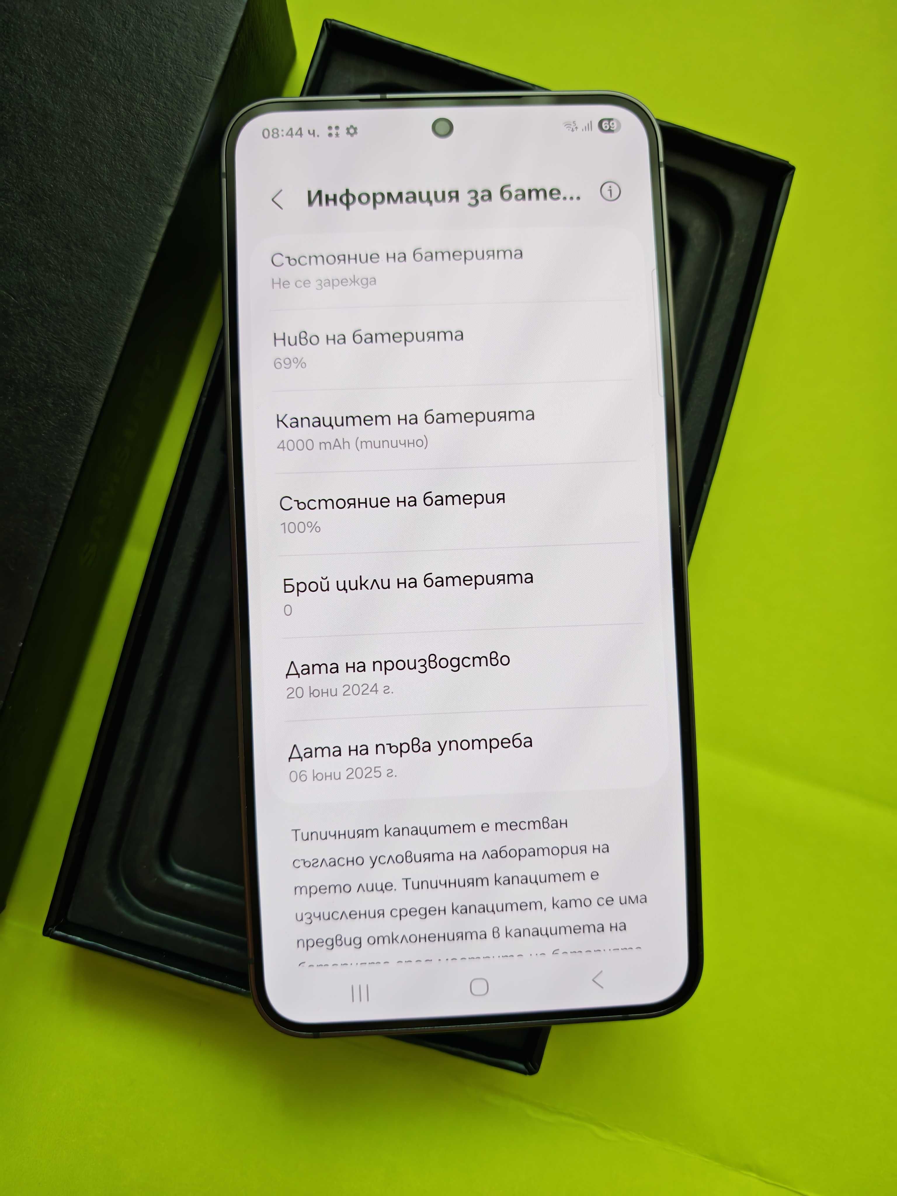 Нов Samsung Galaxy S24 128GB