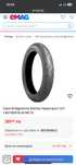 Пистова предна гума Bridgestone 130/70 R16 ДОТ 23