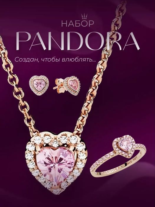 Подарок для девушек на 8 марта и на день рождения