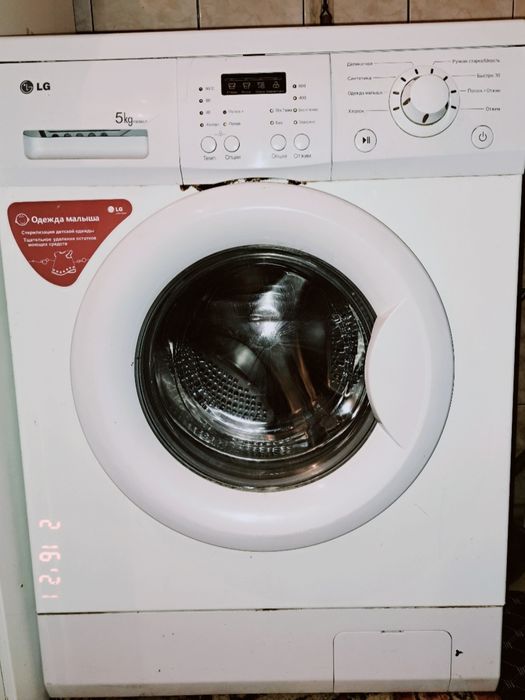 Стиральная машина LG 5 кг