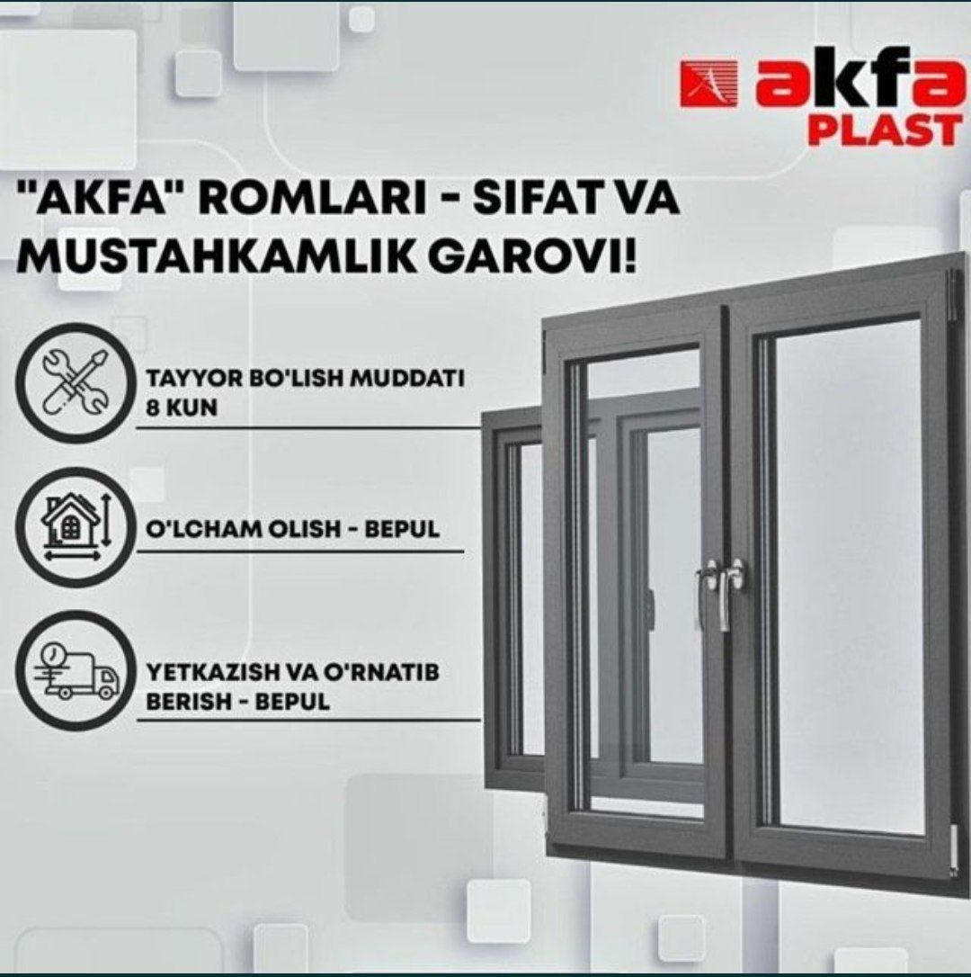 Окна и двери витражи Akfa Termo Engelberg