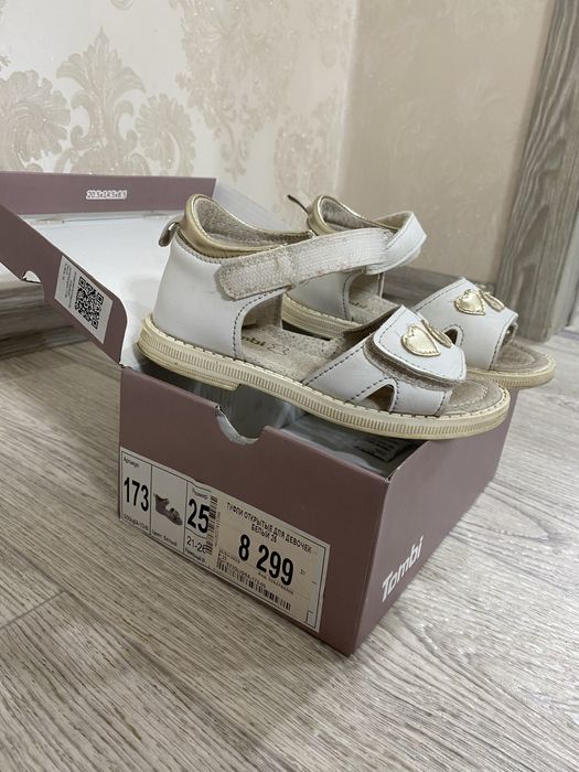 Сандали для девочки