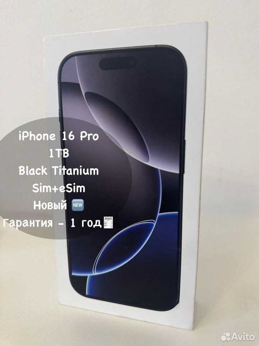 Apple iPhone 16 Pro 1TB