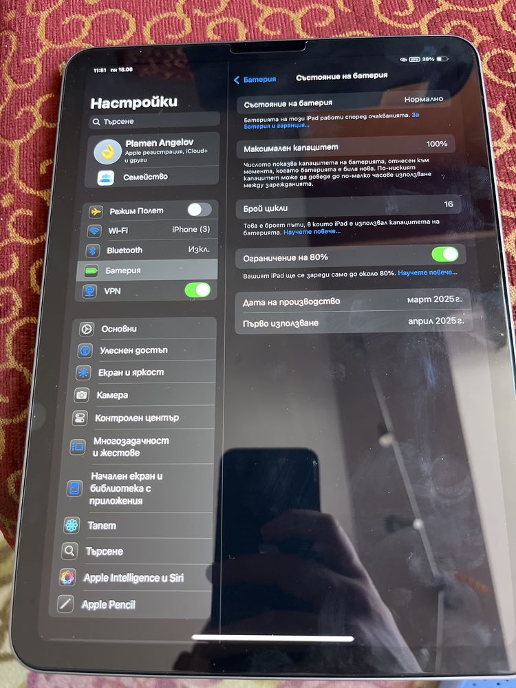 Apple iPad Air 11 M3 Chip