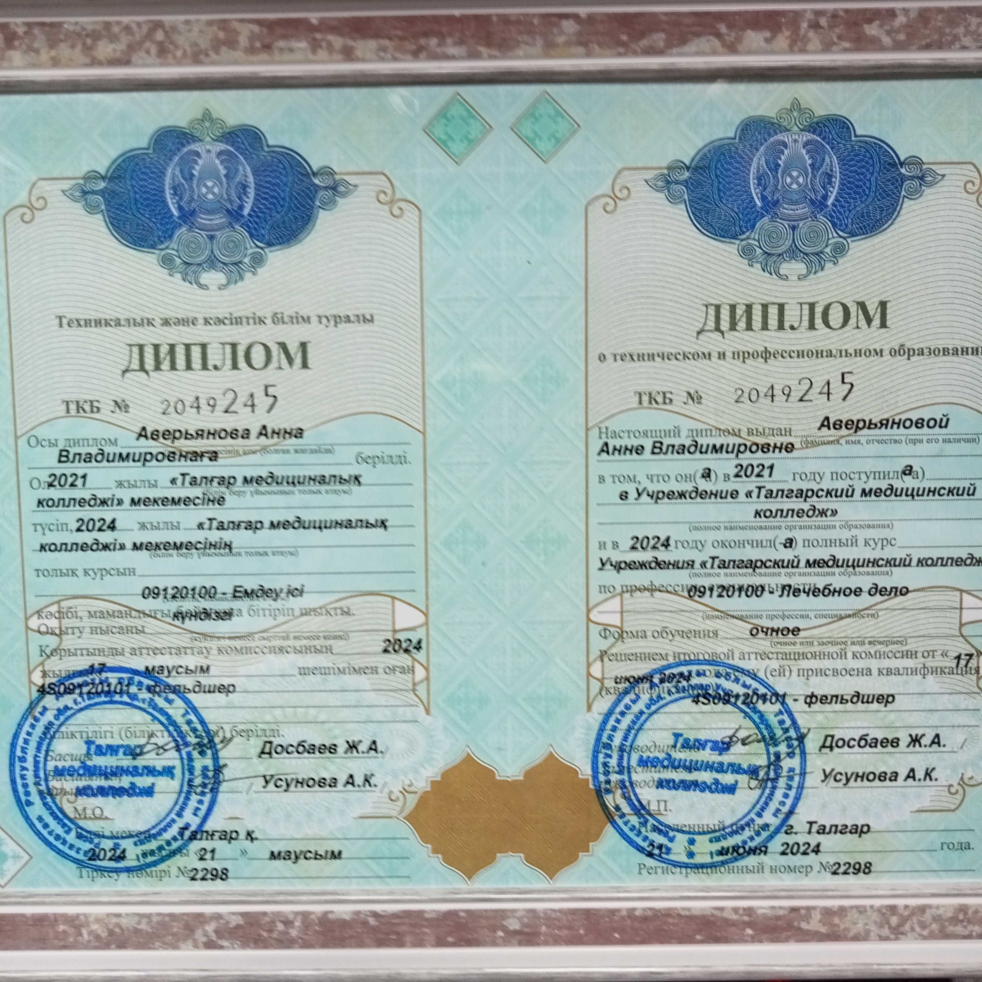 Лечебный Массаж! Разные виды !Мкр.Алатау