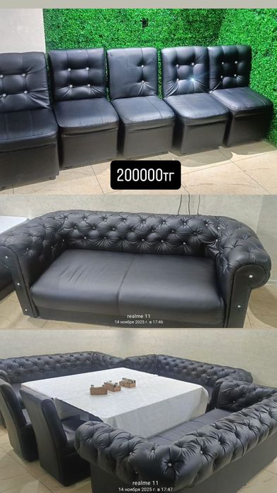 Стол, стулья, барная стойка,диван