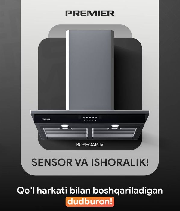 Вытяжка PREMIER модернизированного типа Модель : 60 T- SHAPE TTS