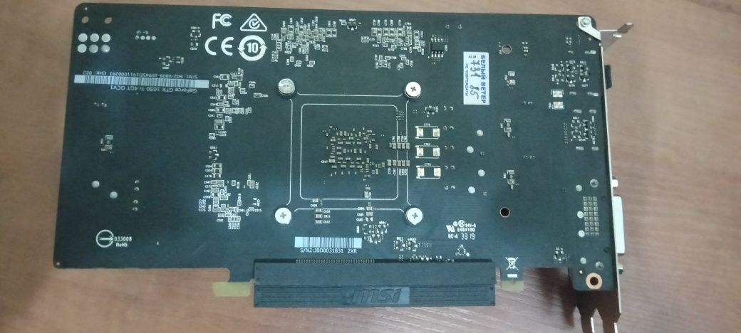 Видеокарта MSI 1050ti