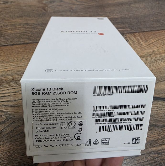 Xiaomi 13 - 8GB 256GB