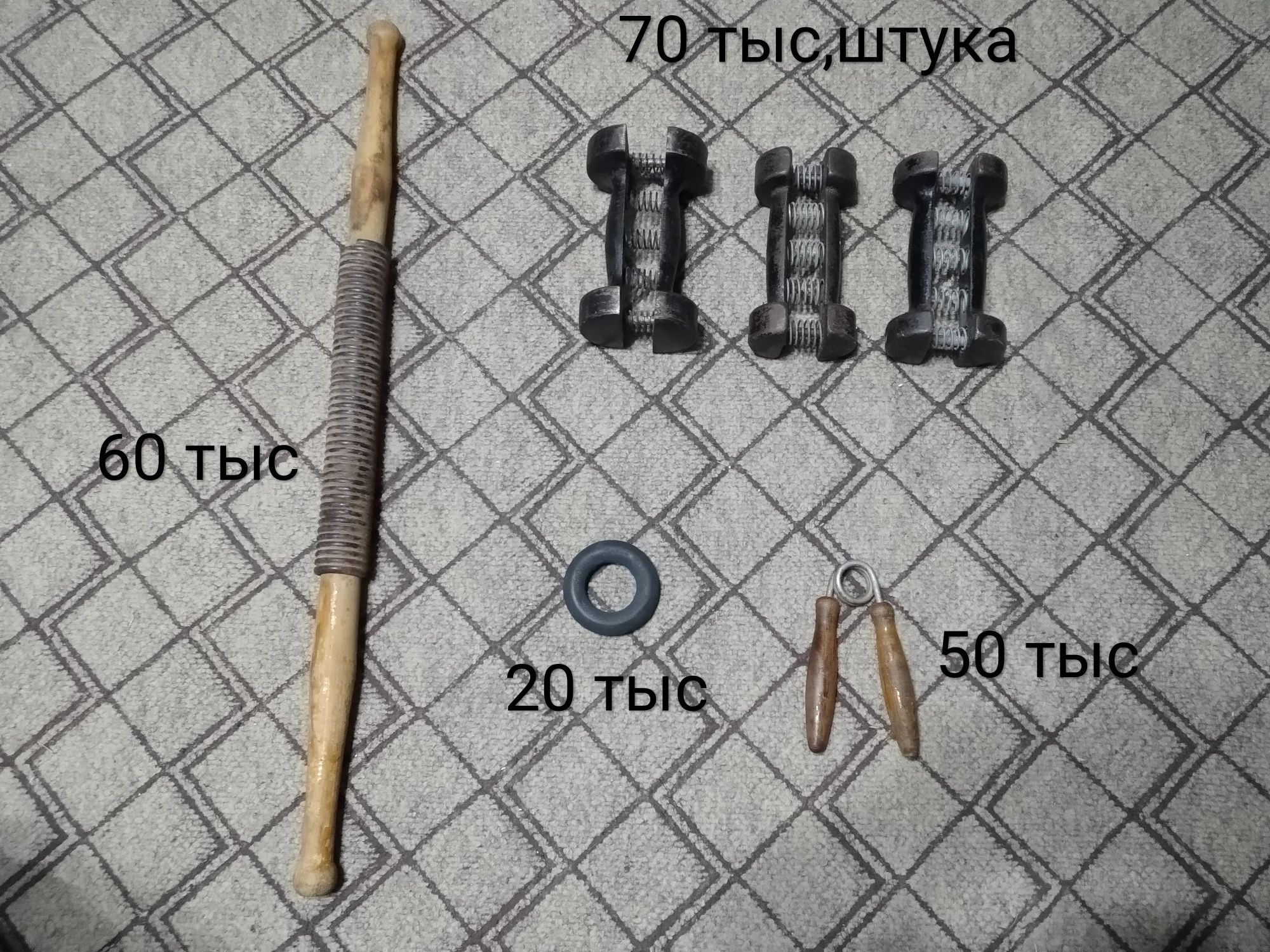 Спорт инвентарь.СССР. Гантели,эспандер кистевой,эспандер пружинный.