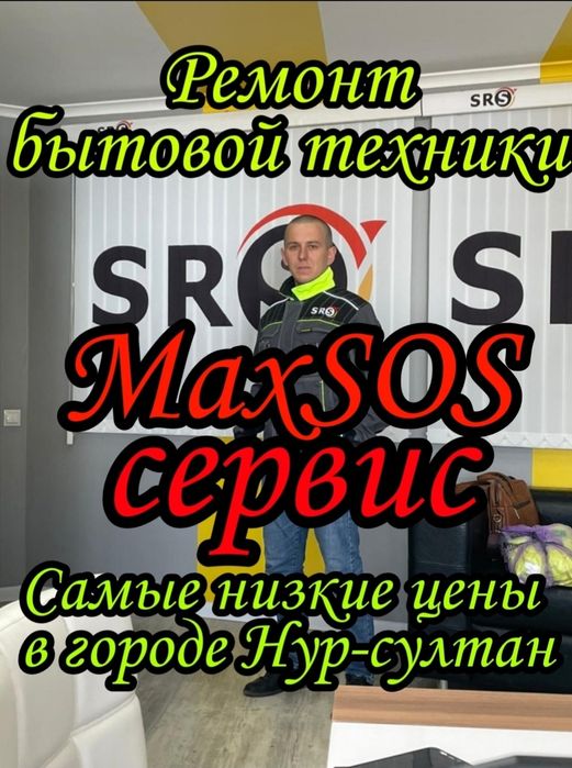 Ремонт электроплит варочной поверхности духовок микроволновок духовки