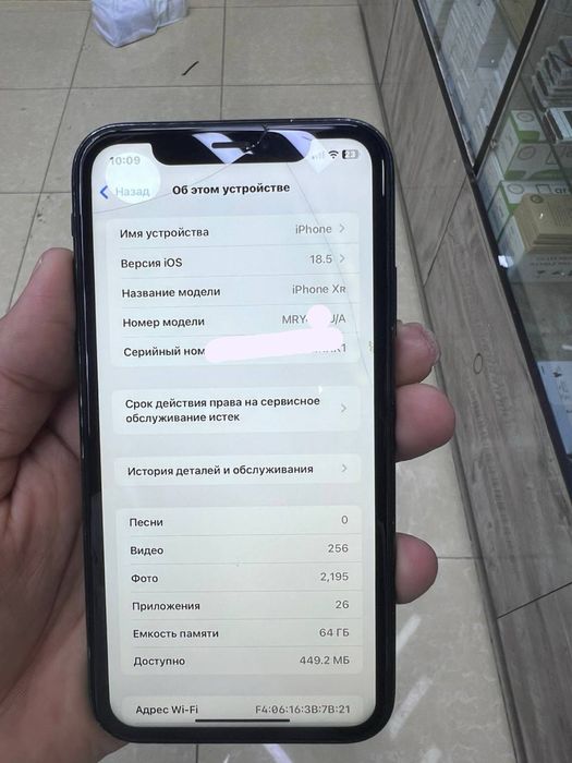 Iphone XR 64GB 17 pro korpis bilan
