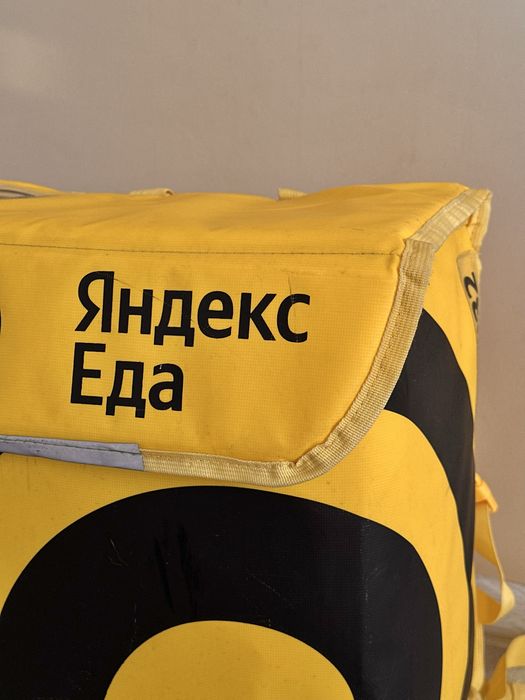 Продам Яндекс сумку, термо сумку в отличном состоянии!