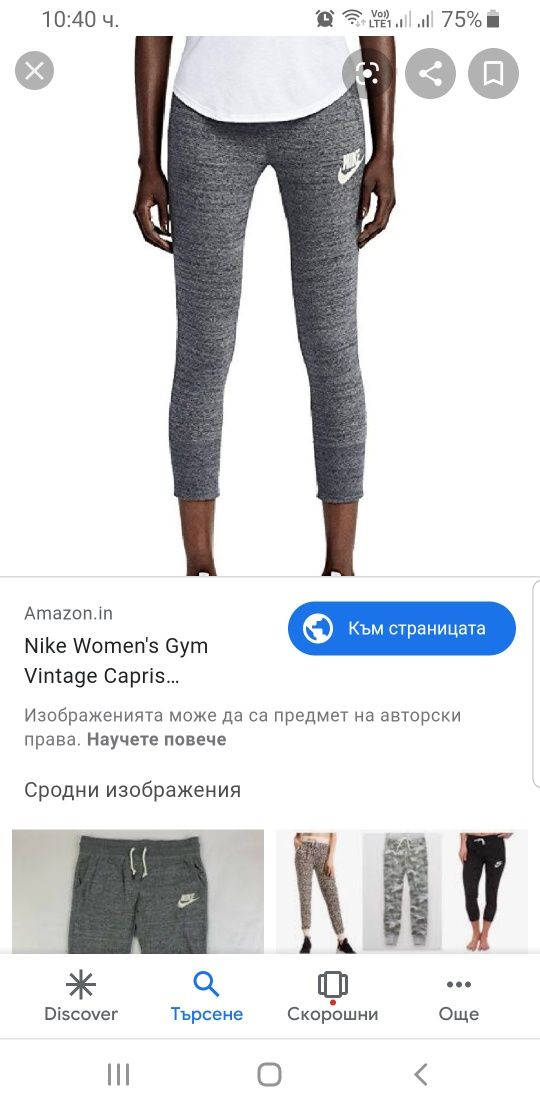 Nike Dri - Fit Womens Size S Оригинал! Клин +Долнище!