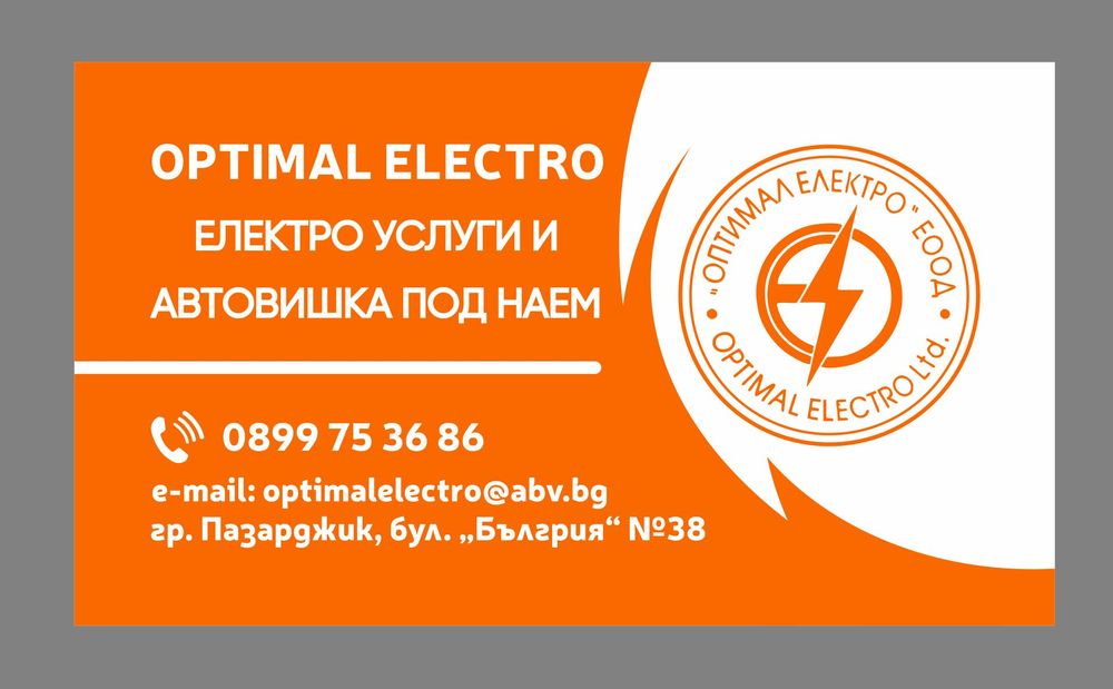 Автовишка под наем 19м