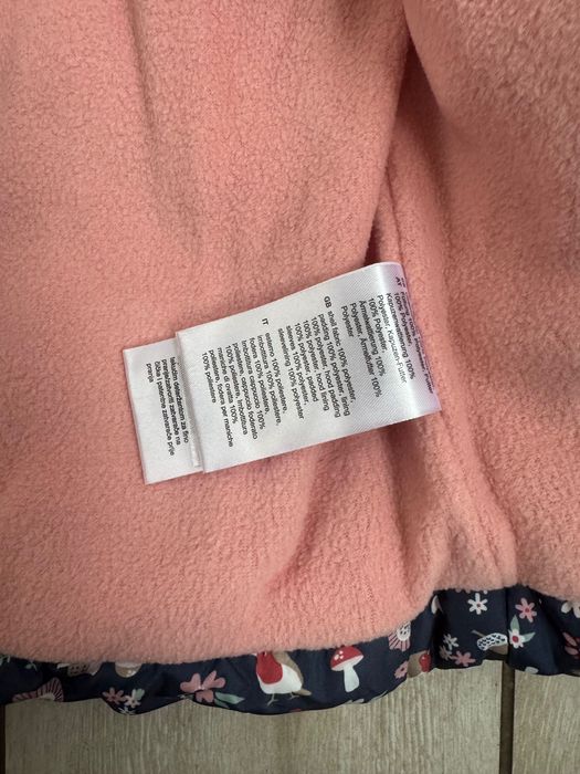 Зимно яке -80-ти размер