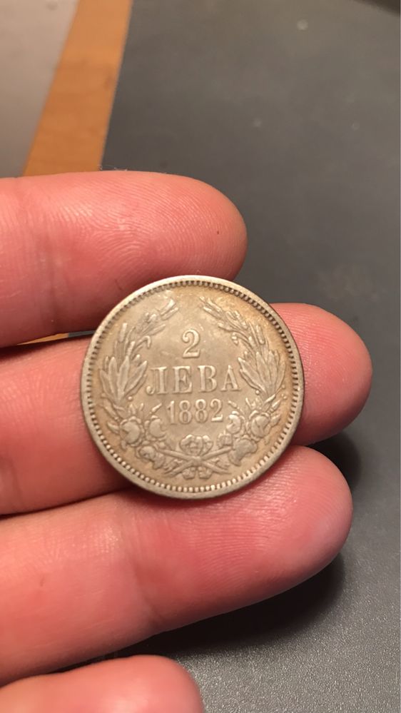 2 лева 1882 година