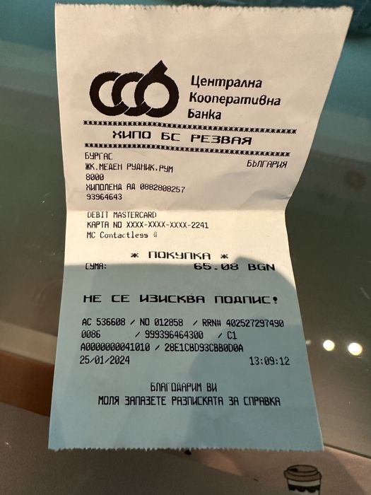 Ергономична раница Kikka Boo