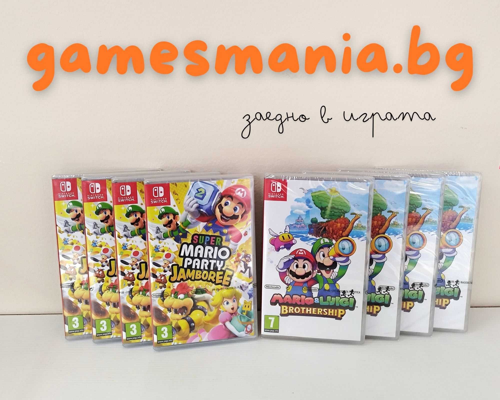 [NINTENDO Switch] НИСКА цена ! Нови Super Smash Bros. Ultimate