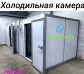 Холодильная камера , морозильная камера , холодильный камера , акция