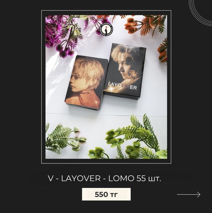 Ломо карточки K-pop