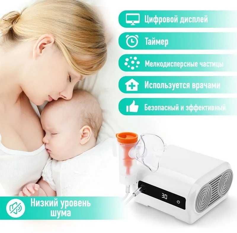 Bai-Bala CNB69011 небулайзер для всех возрастов