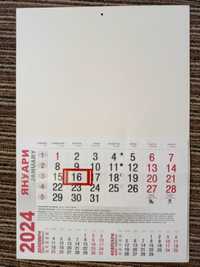 Календар стенен с подвижен датник