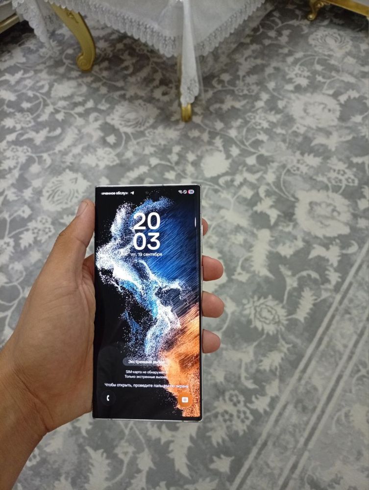 S 22 ultra holatlar ideal