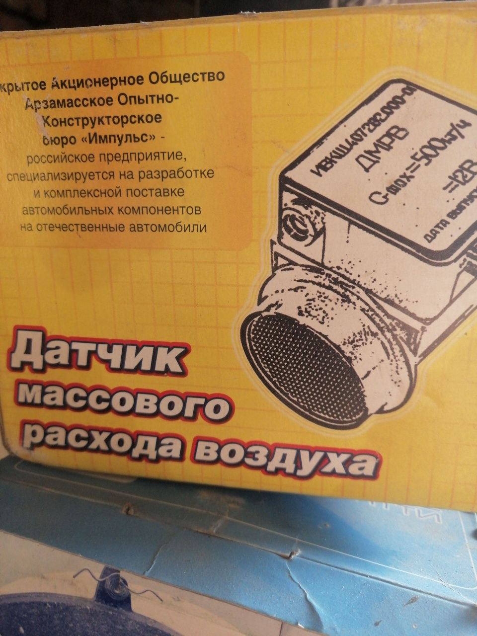 Запчасти на Волгу газ 3110 колодки передние и задние состояние новые..