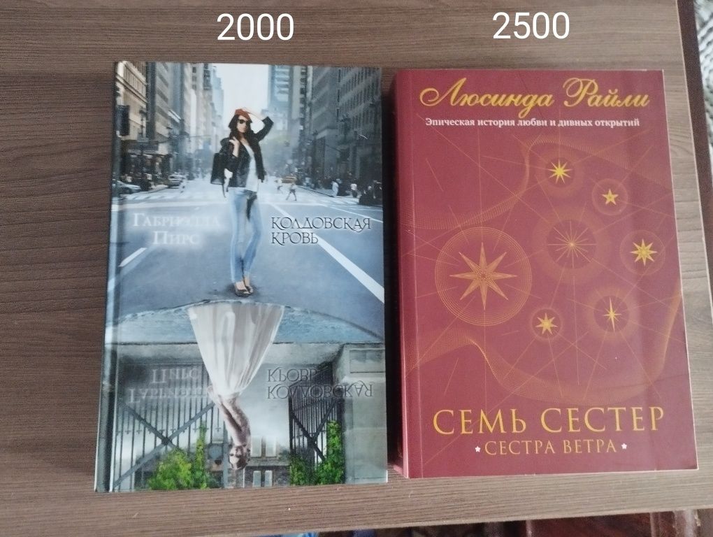 Продам книги недорого