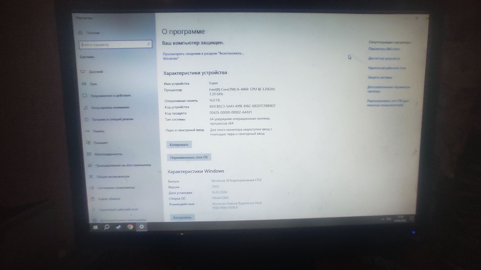Продаю персональный компьютер