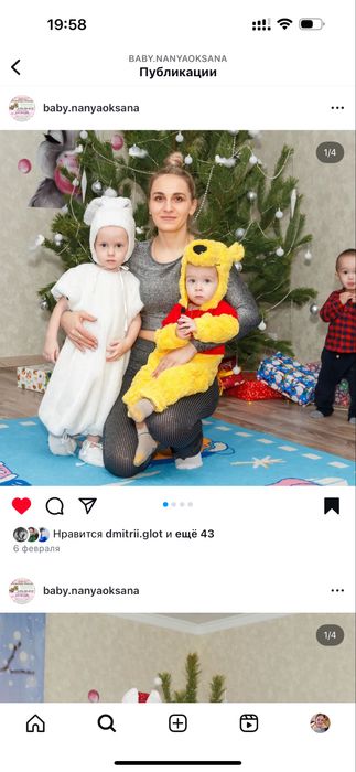 Продам костюм мишки-кигуруми