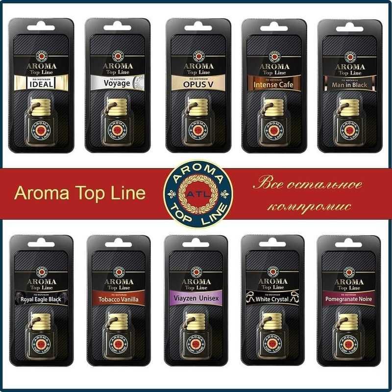 Ароматизаторы для авто премиум класса AROMA TOP LINE.