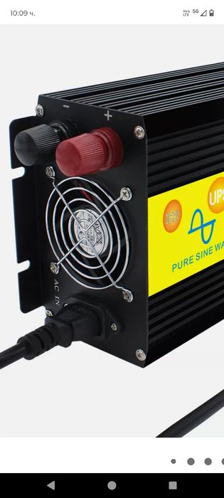 UPS 24v 2000/4000W