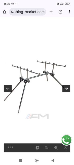 Шаранджийска стойка CARP PRO