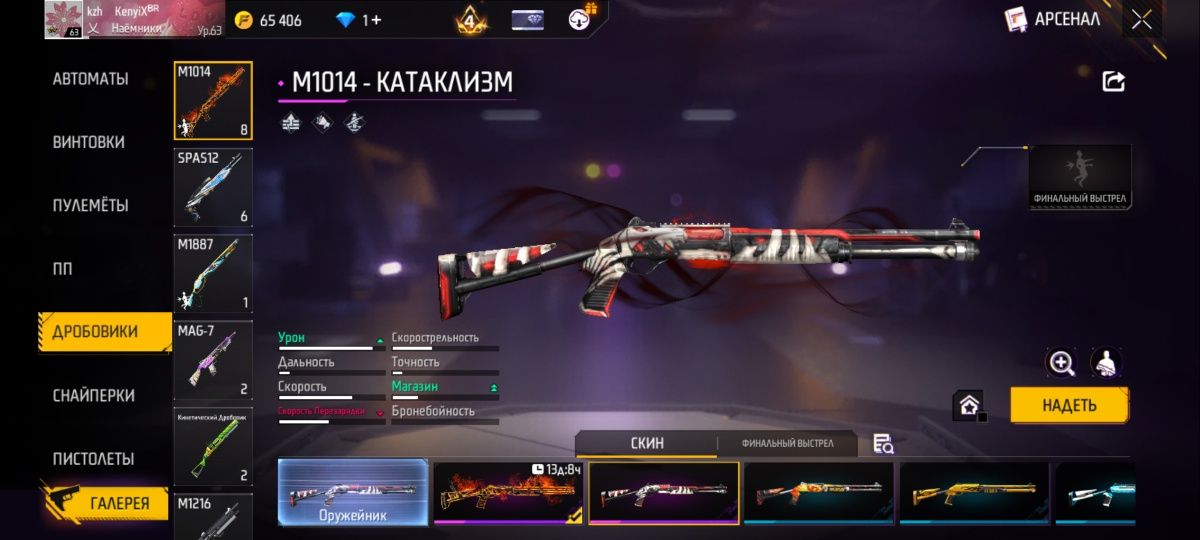 Сатам либо обмен