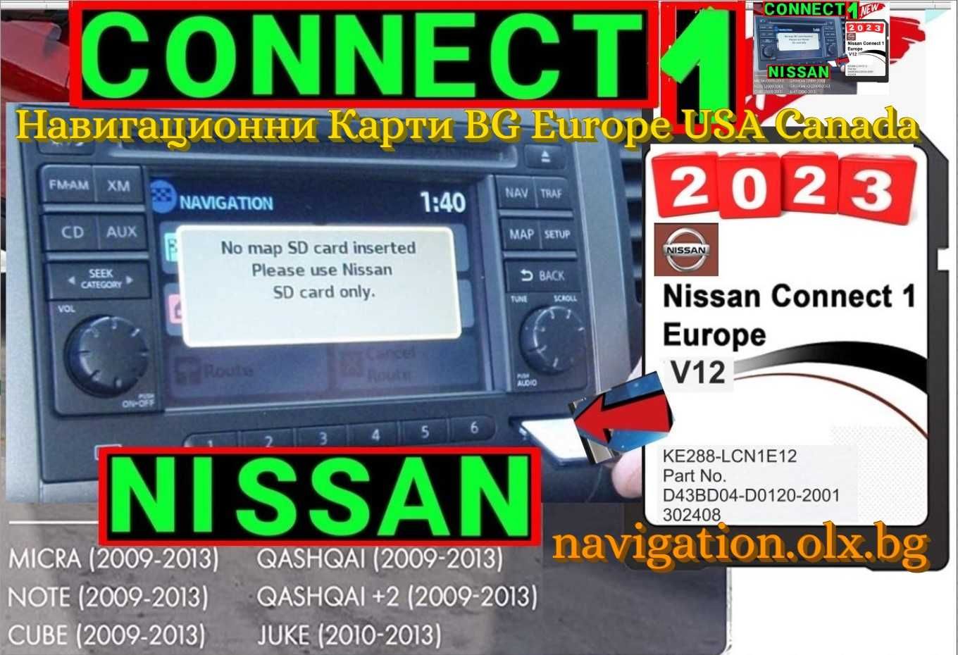 SD карта, Carplay навигация VW,Ford,Рено,Skoda,Mazda,Ауди,Нисан,Сузуки