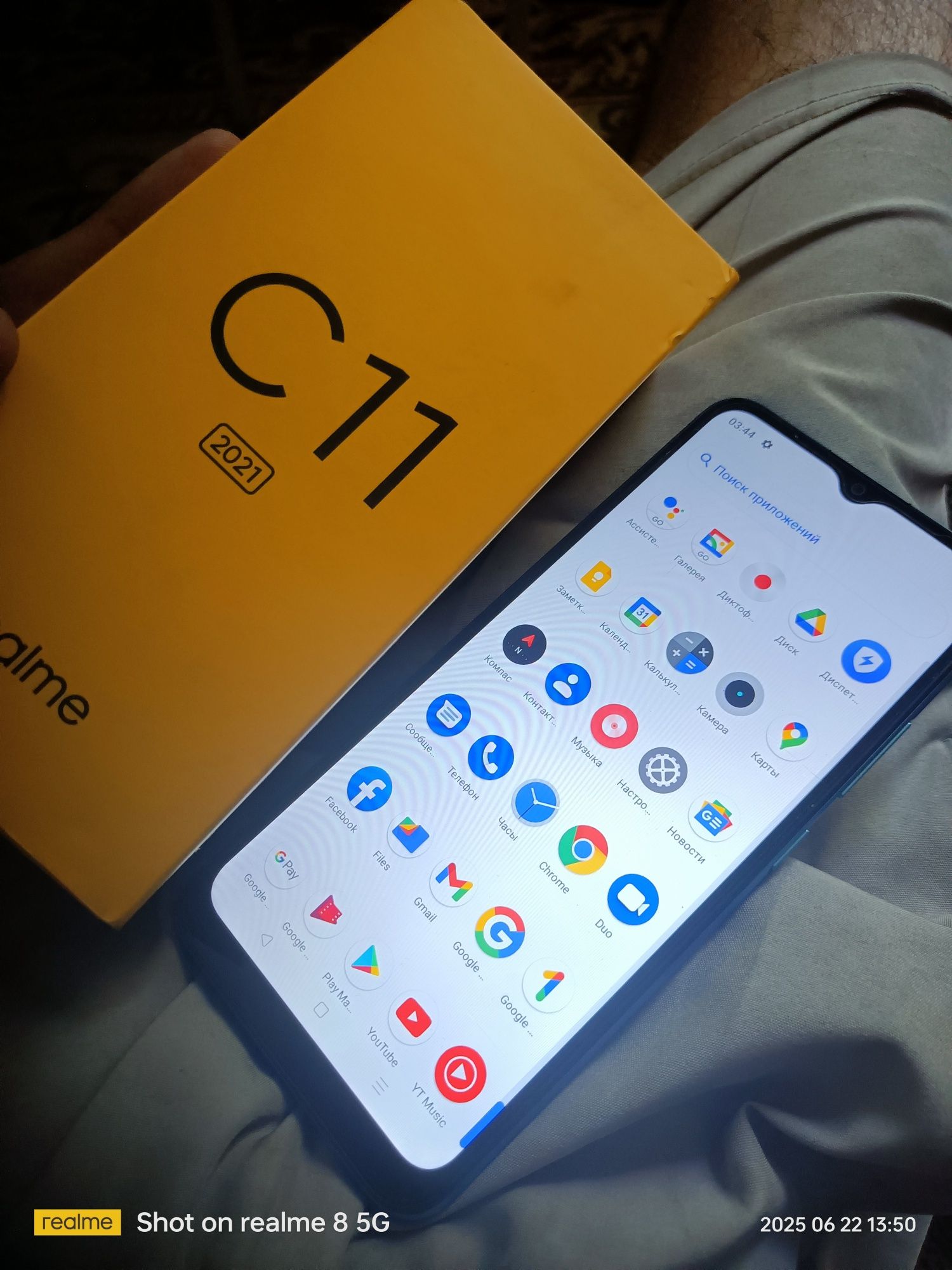 Продается realme C11