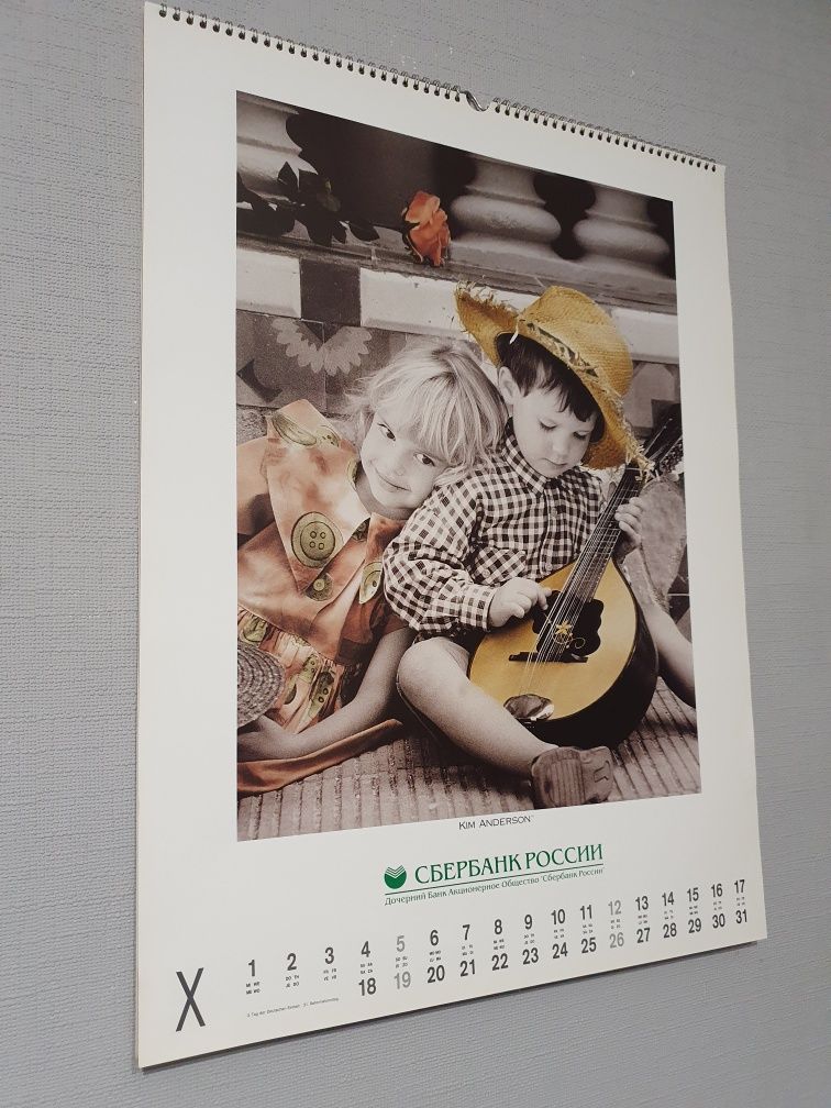 Продам настенный календарь с фото для постеров