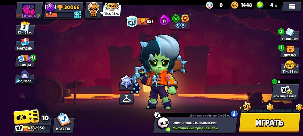 Продом бравл акк