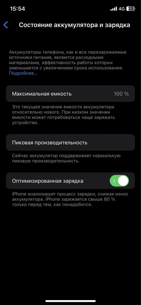 Продам iPhone X СРОЧНО ! Если сегодня то 80