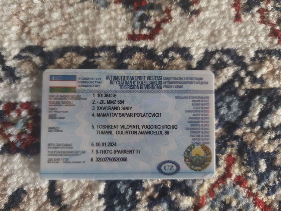 Zil zil 130 dakument