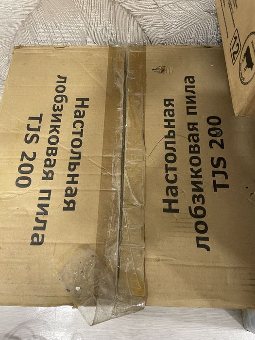 Настольная лобзиковая пила TJS 200