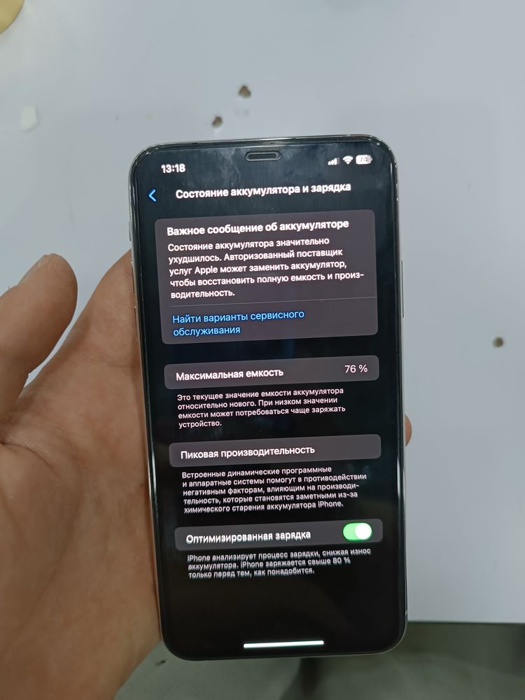 Ayfon 11 pro max