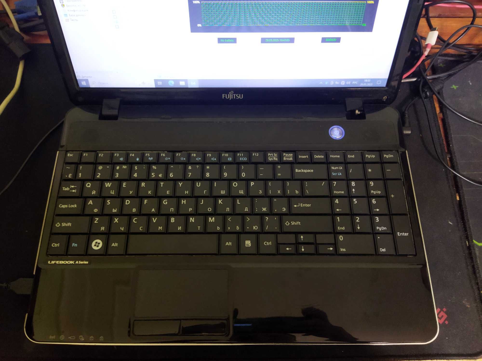 Fujitsu AH 531(I3,6Gb,120SSD)