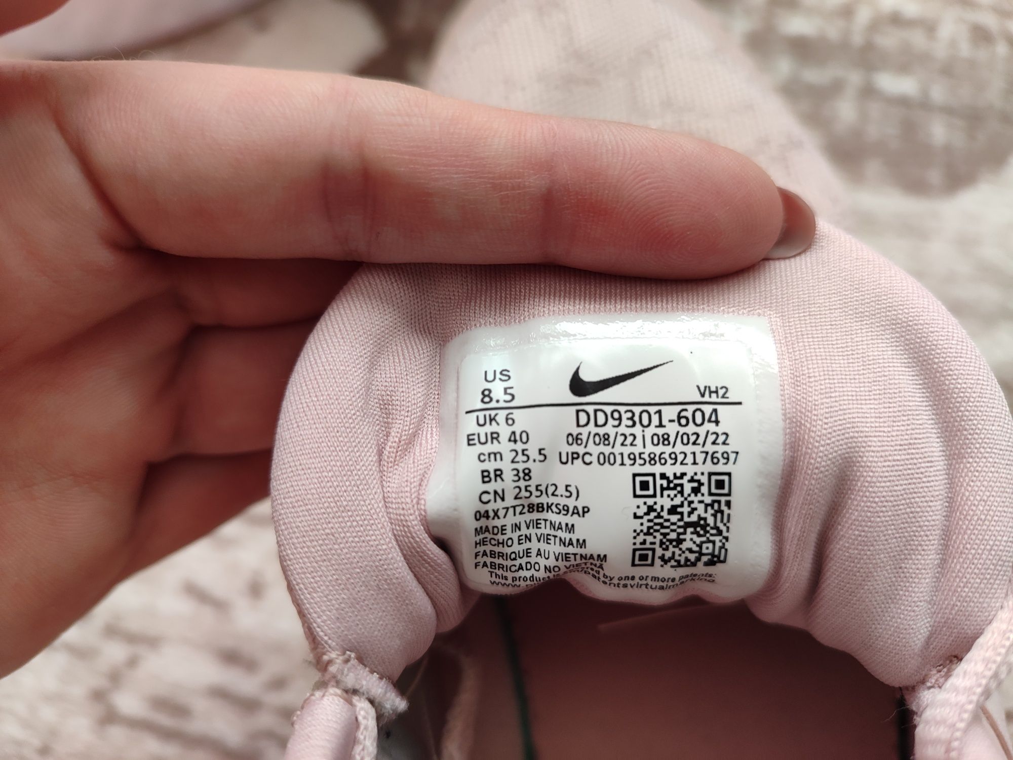 Дамски маратонки Nike