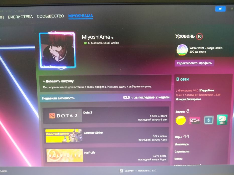 Аккаунт Стим, дота 2, куча игр