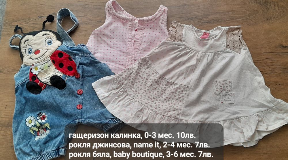 Бебешки дрехи Guess, Mayoral, Next, Waikiki,размери 62, 68, 74, 80, 86