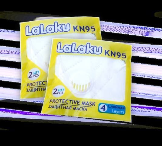 KN 95 маски с респиратором