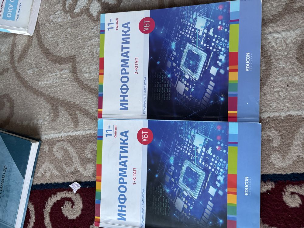 книга для подготовки ЕНТ!!